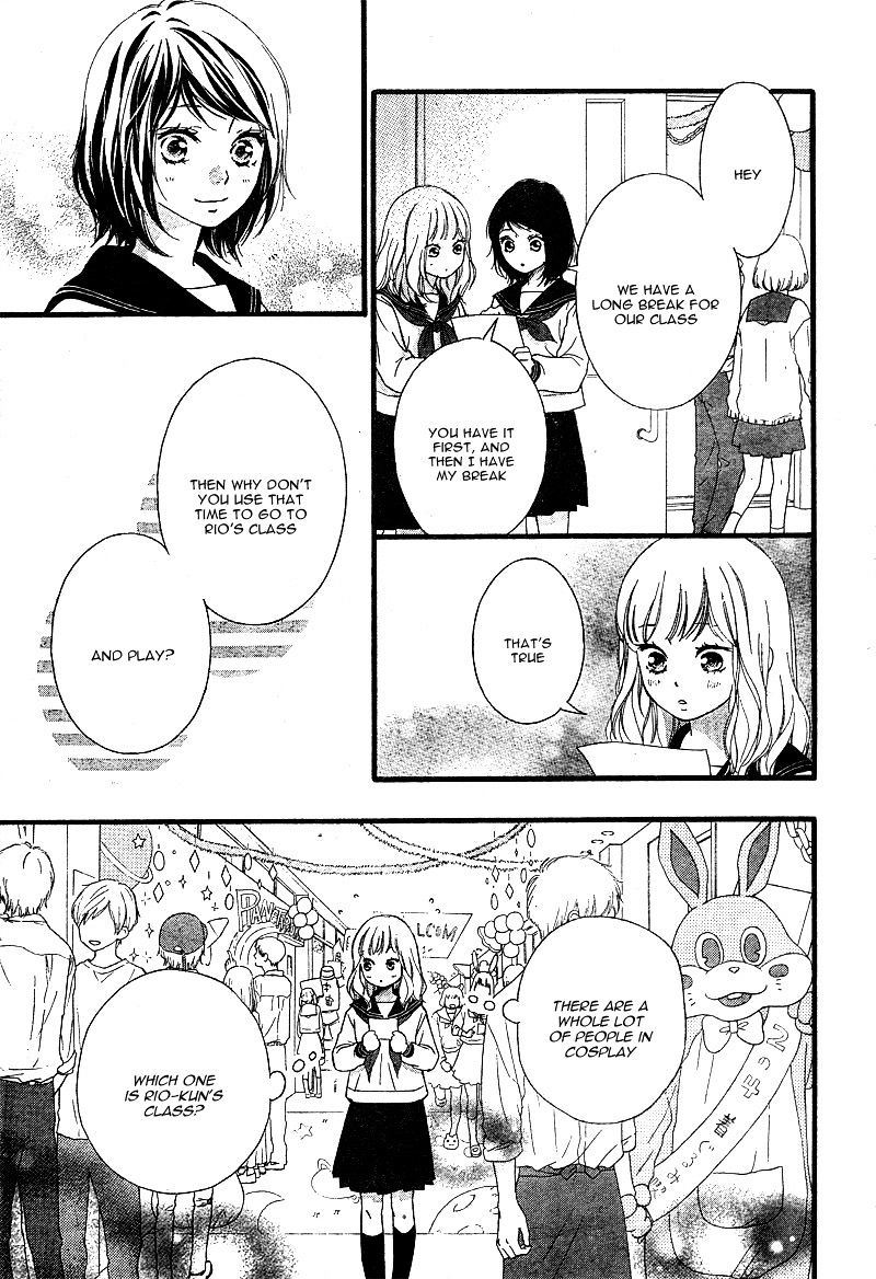 Omoi Omoware Furi Furare 23 21