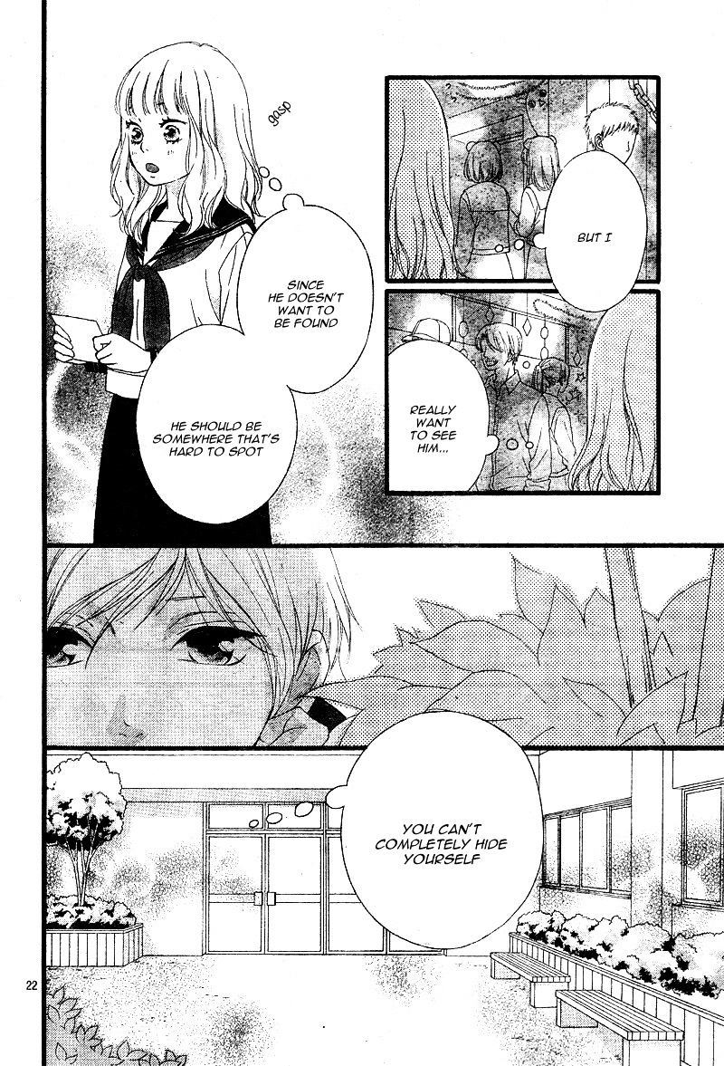 Omoi Omoware Furi Furare 23 22