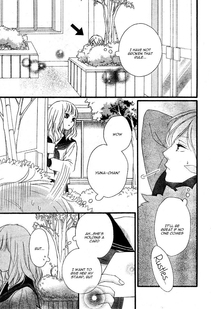 Omoi Omoware Furi Furare 23 23