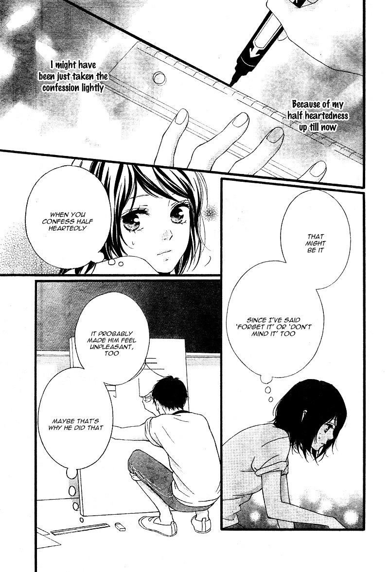 Omoi Omoware Furi Furare 23 3