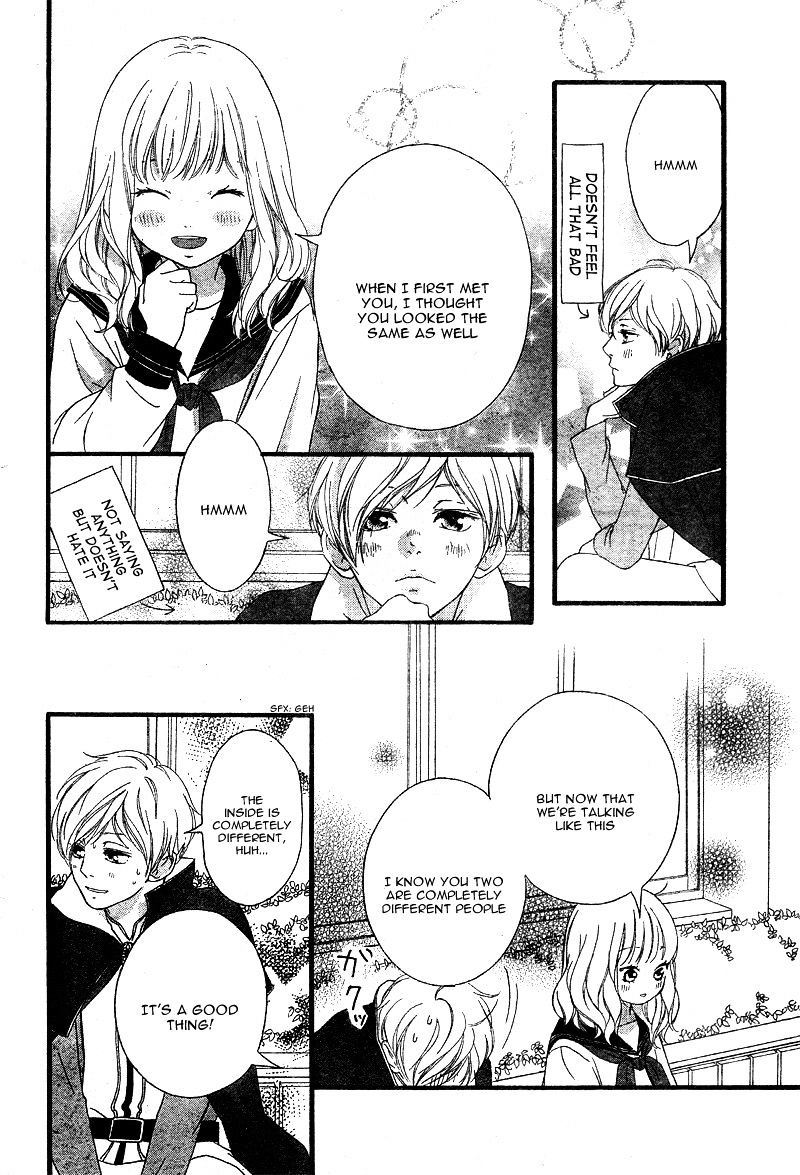 Omoi Omoware Furi Furare 23 30