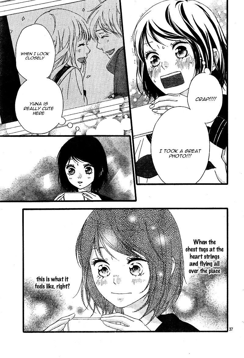 Omoi Omoware Furi Furare 23 37