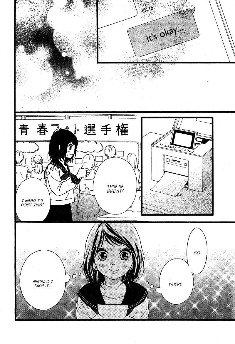 Omoi Omoware Furi Furare 23 40