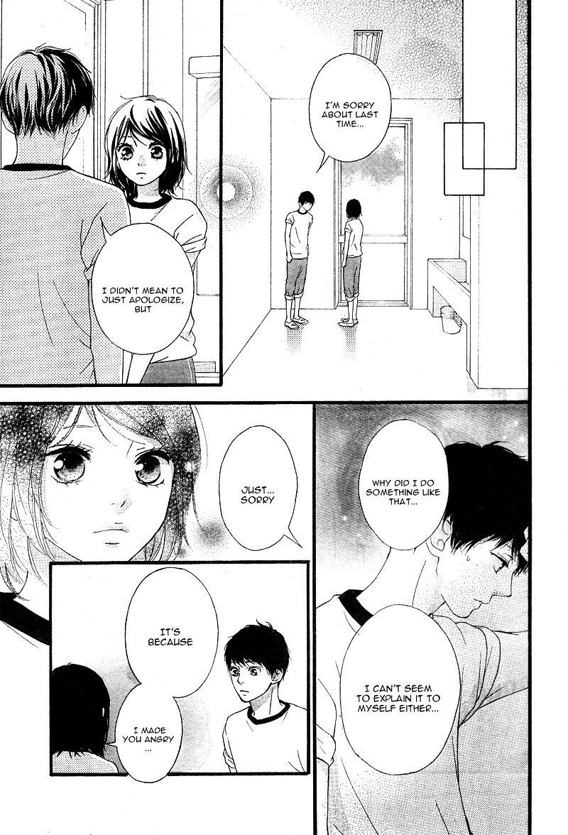 Omoi Omoware Furi Furare 23 5