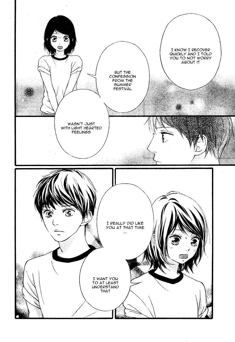 Omoi Omoware Furi Furare 23 6