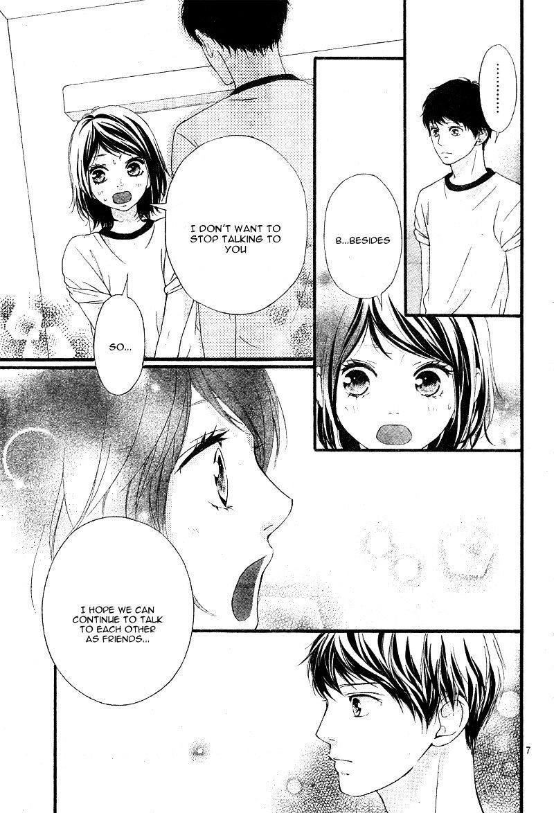 Omoi Omoware Furi Furare 23 7