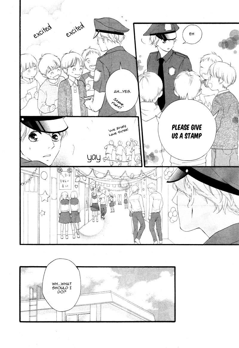 Omoi Omoware Furi Furare 24 13