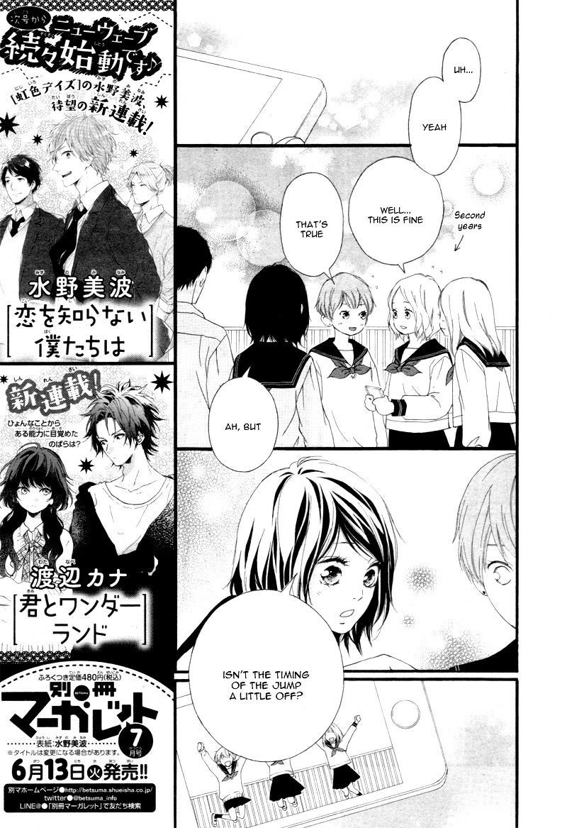 Omoi Omoware Furi Furare 24 14