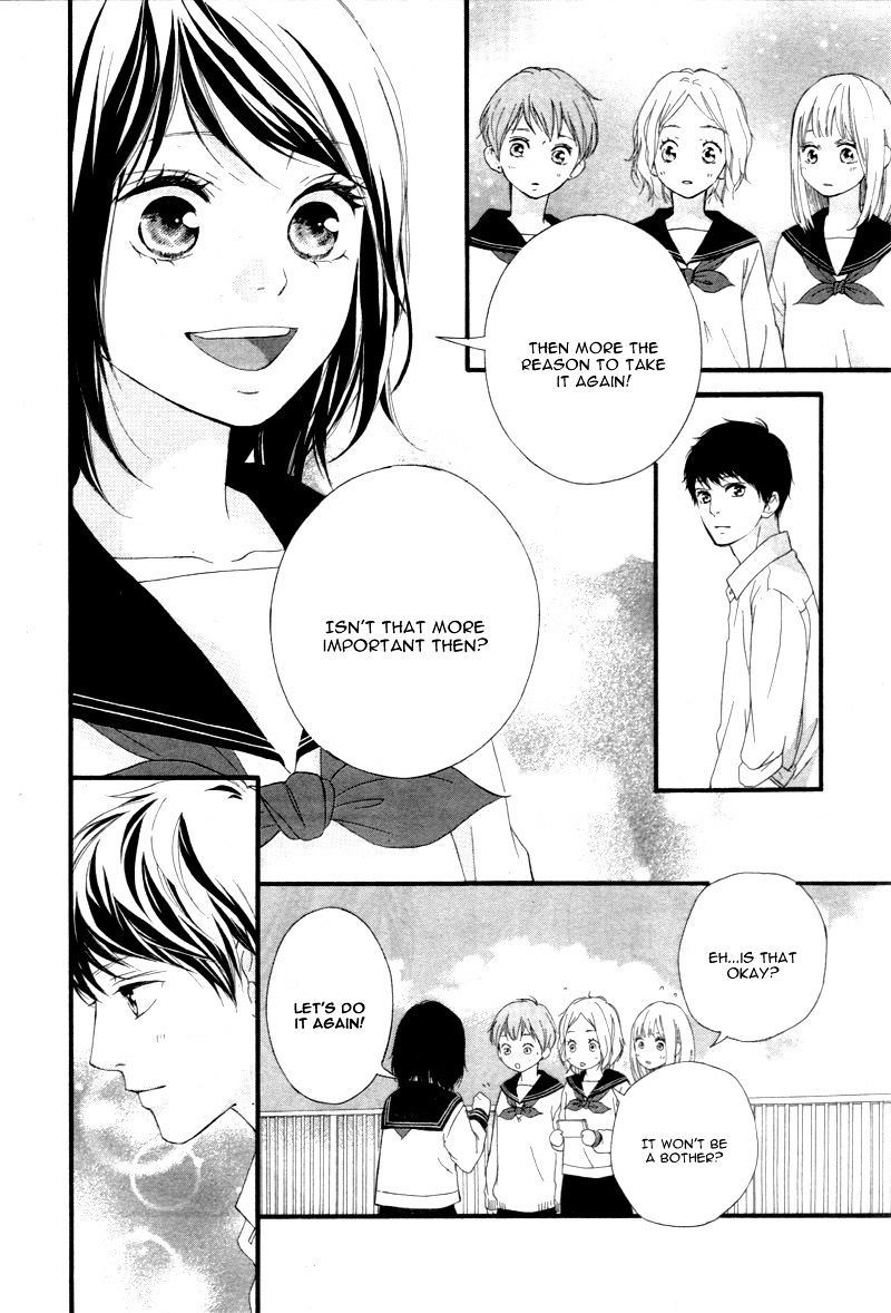 Omoi Omoware Furi Furare 24 17