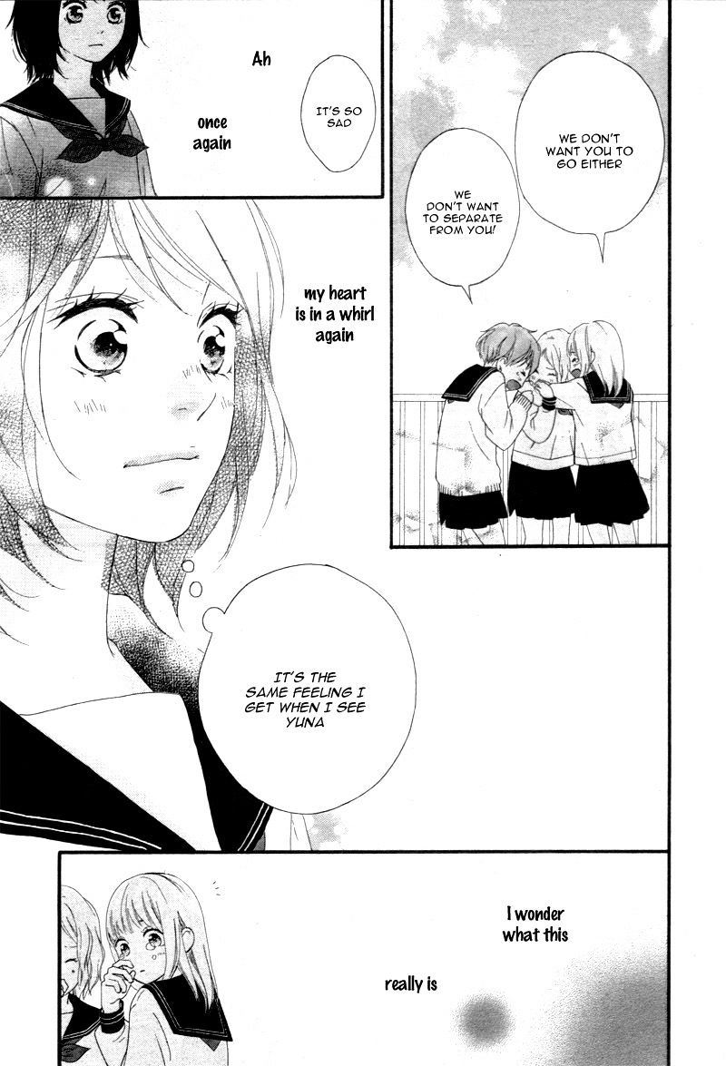 Omoi Omoware Furi Furare 24 20