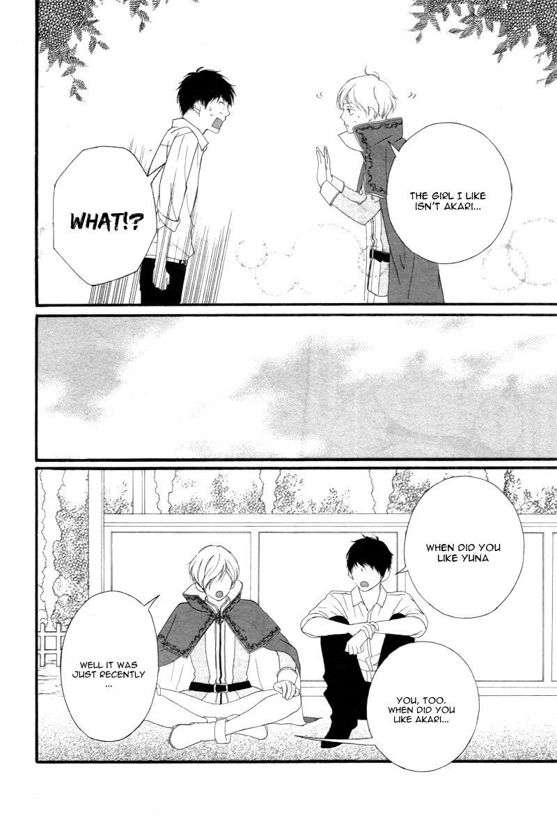 Omoi Omoware Furi Furare 24 31