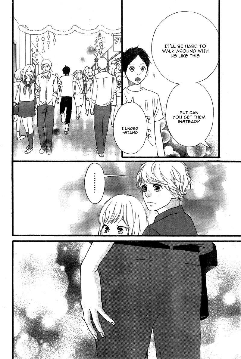 Omoi Omoware Furi Furare 24 41