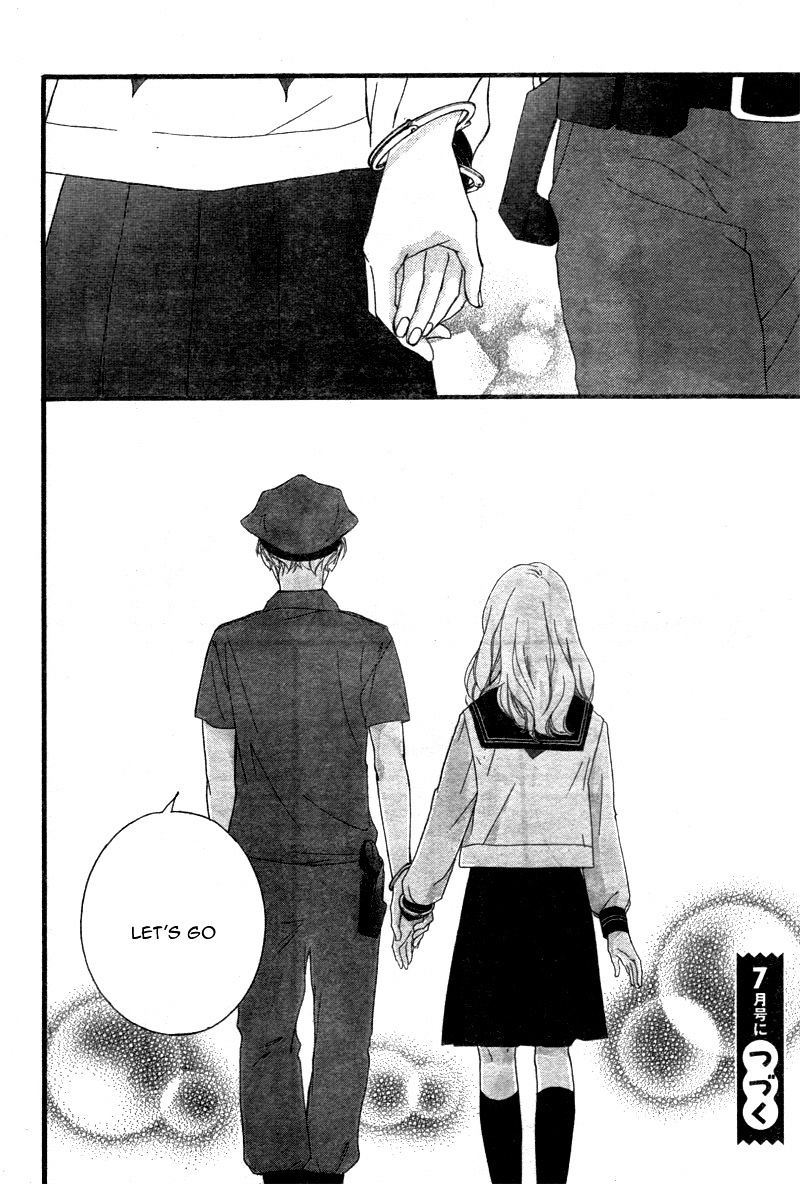 Omoi Omoware Furi Furare 24 43