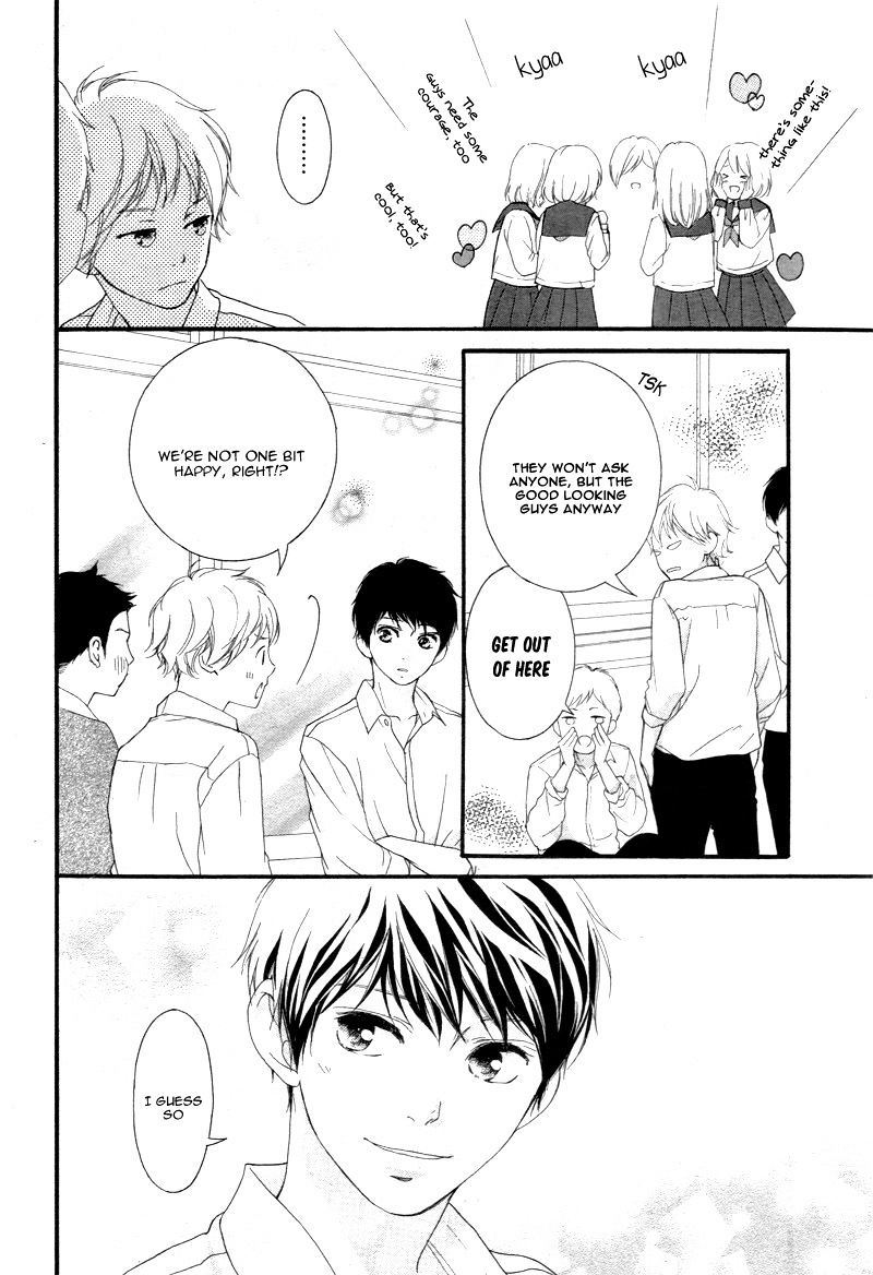 Omoi Omoware Furi Furare 24 7