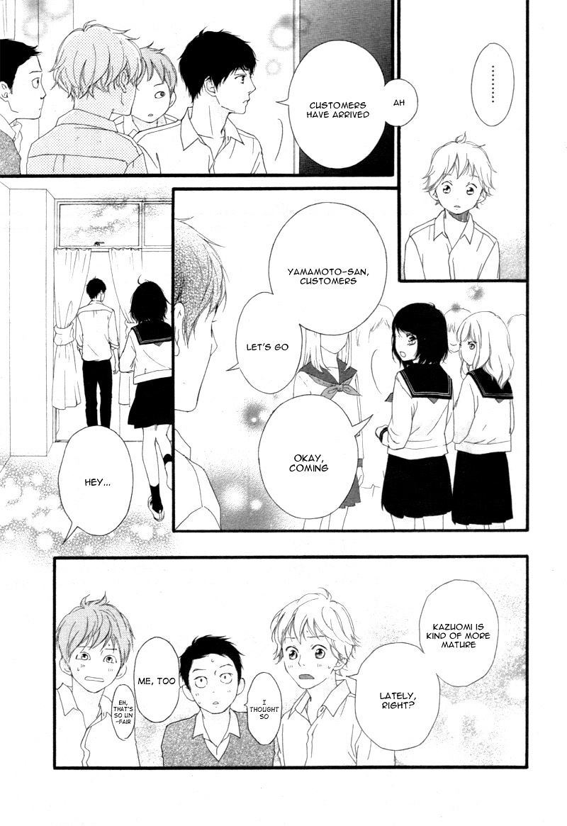 Omoi Omoware Furi Furare 24 8