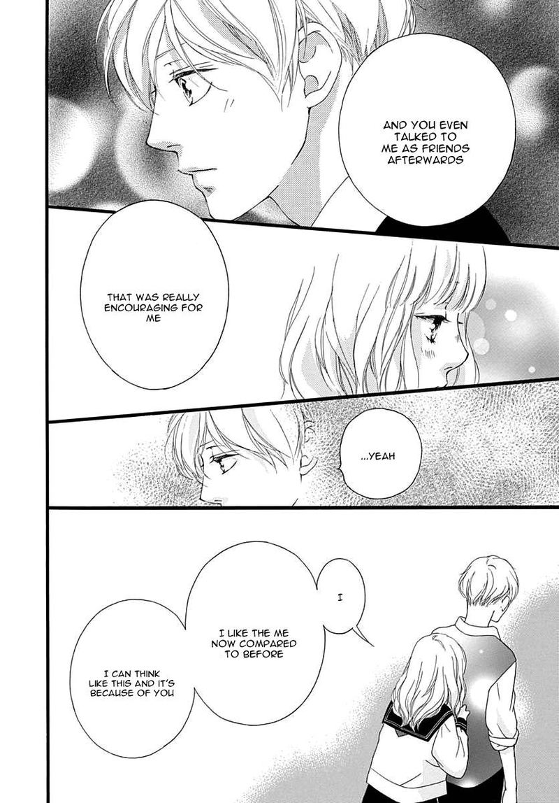 Omoi Omoware Furi Furare 27 11