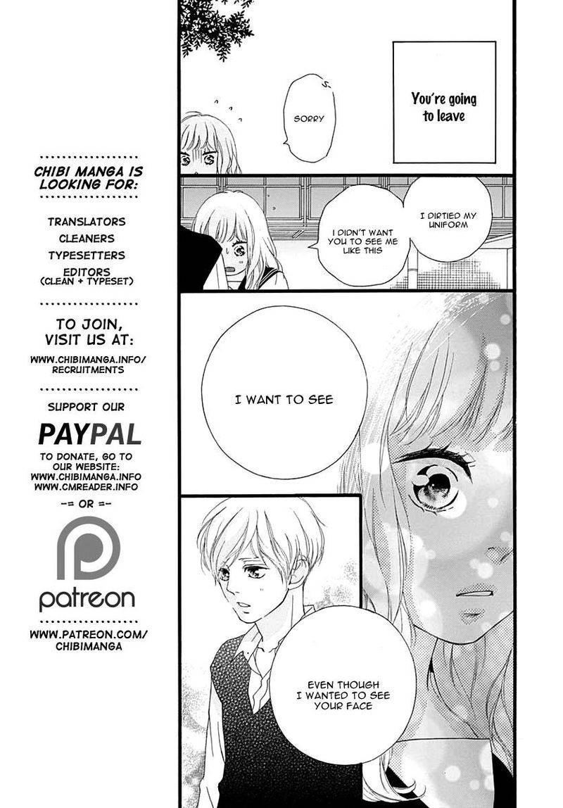 Omoi Omoware Furi Furare 27 14