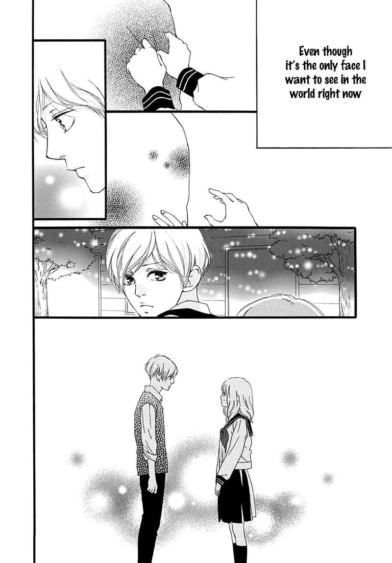 Omoi Omoware Furi Furare 27 15