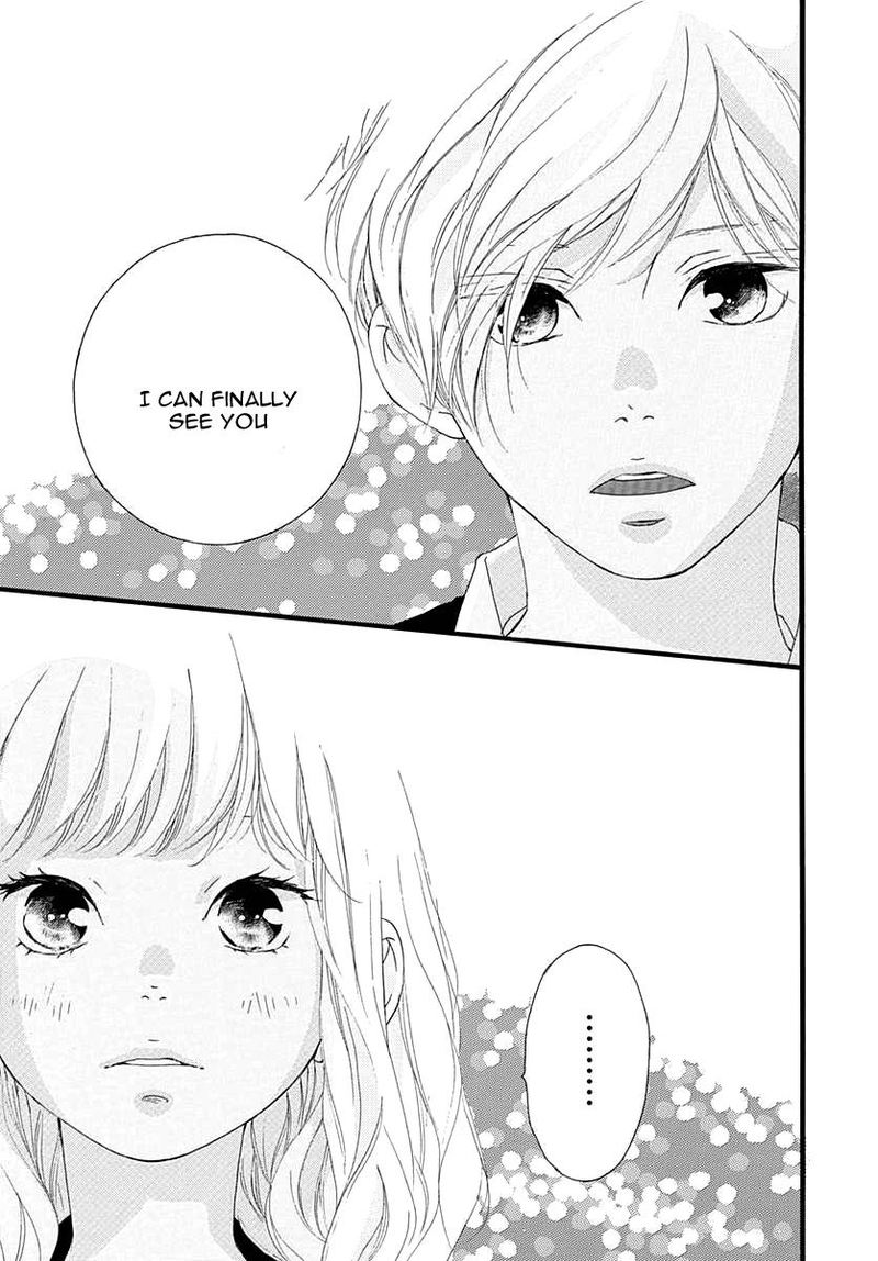 Omoi Omoware Furi Furare 27 16