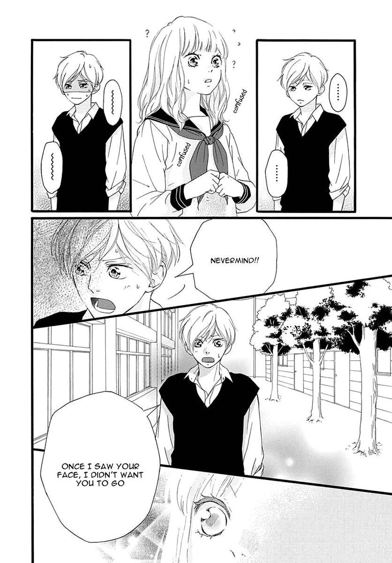 Omoi Omoware Furi Furare 27 19