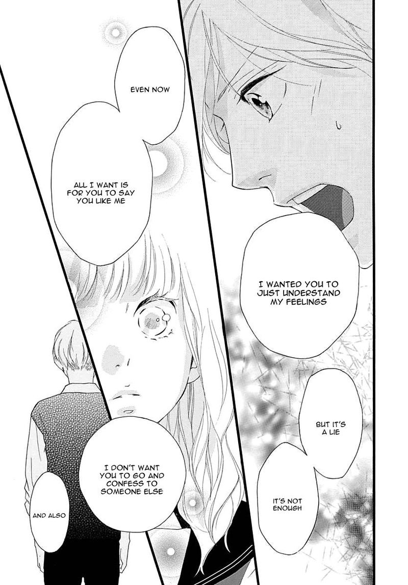 Omoi Omoware Furi Furare 27 20