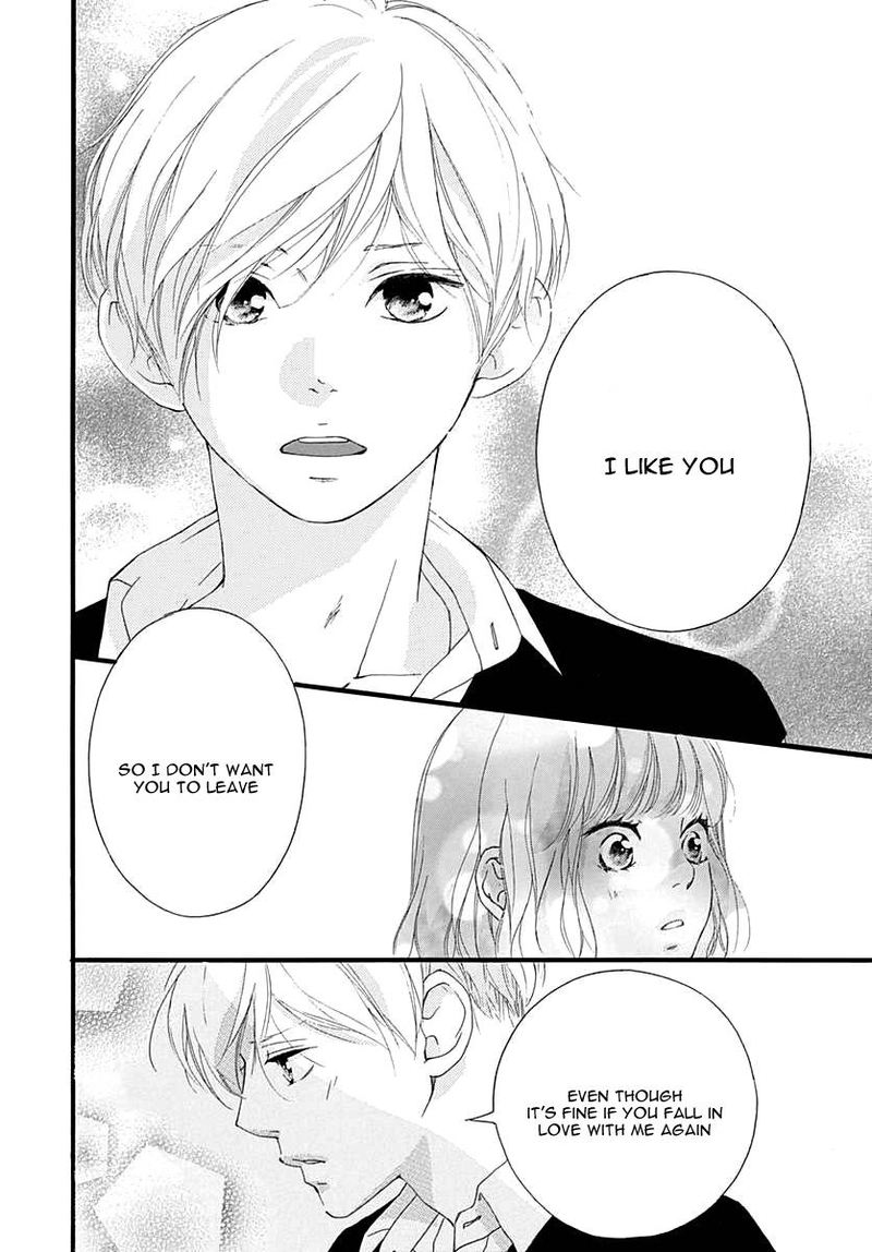 Omoi Omoware Furi Furare 27 21