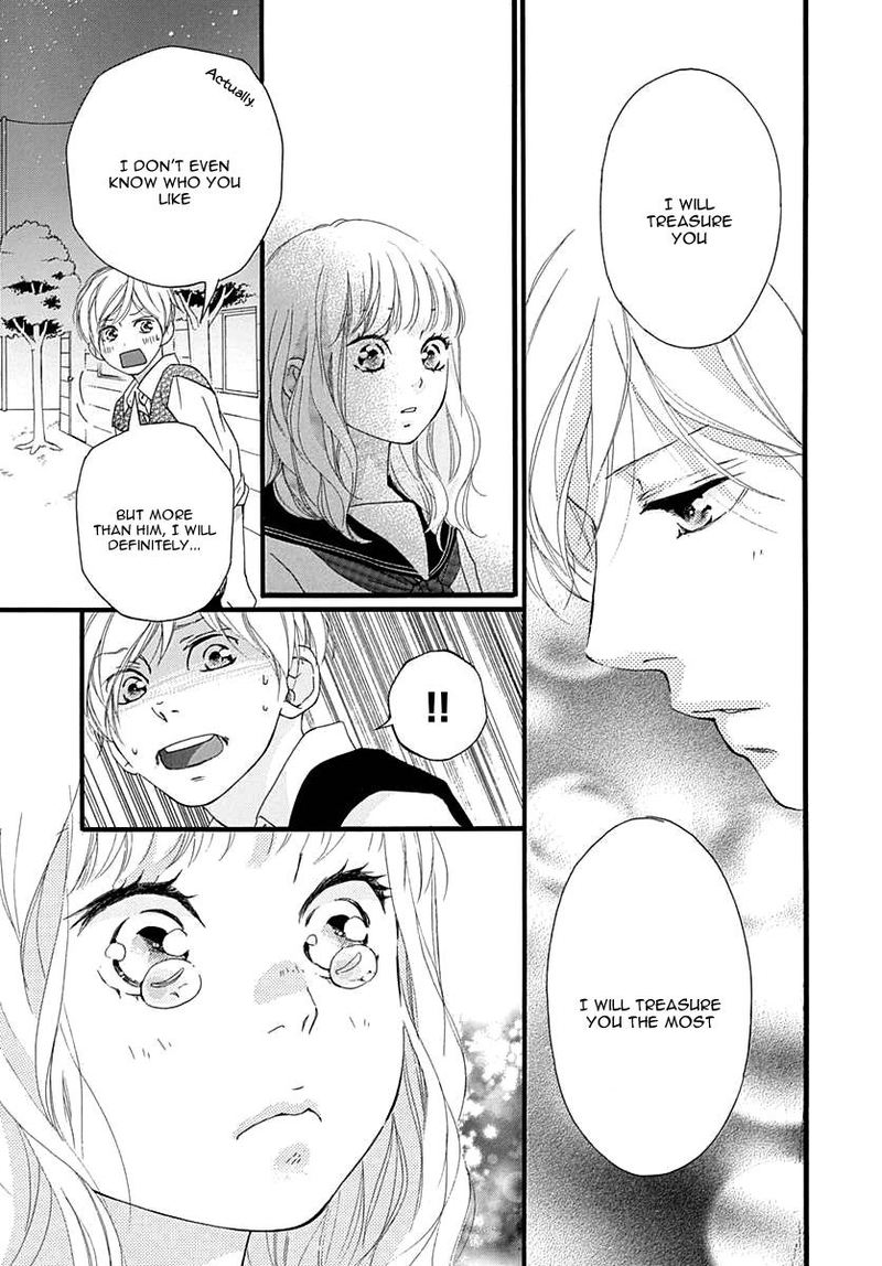 Omoi Omoware Furi Furare 27 22