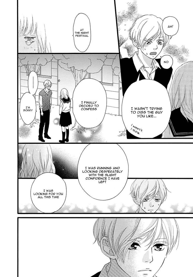 Omoi Omoware Furi Furare 27 23