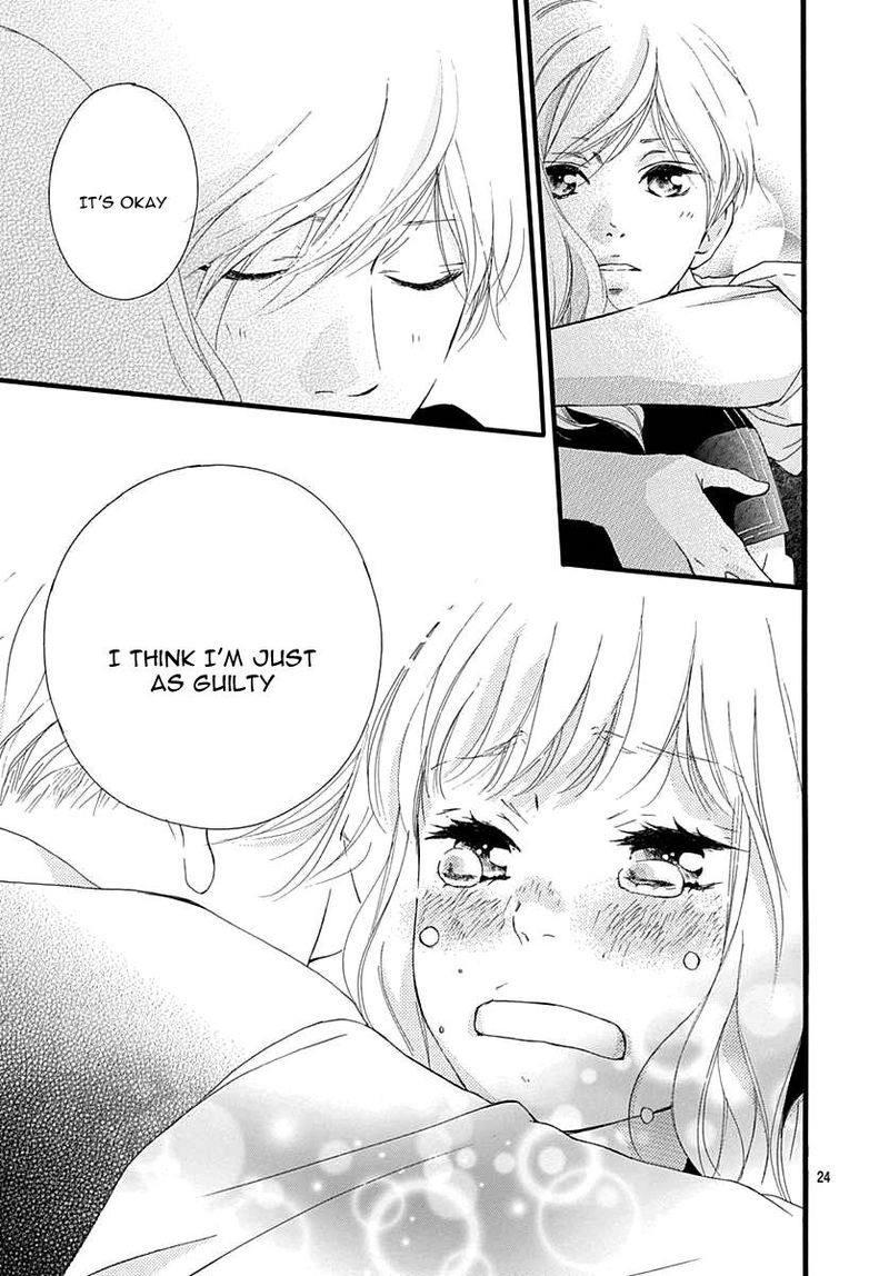 Omoi Omoware Furi Furare 27 26