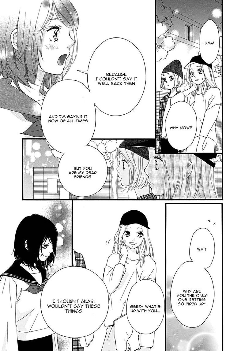 Omoi Omoware Furi Furare 27 30