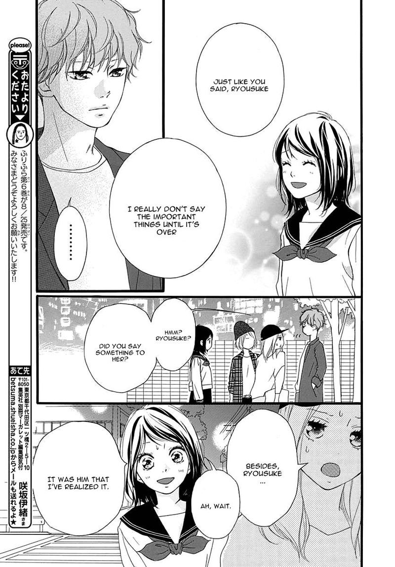 Omoi Omoware Furi Furare 27 32