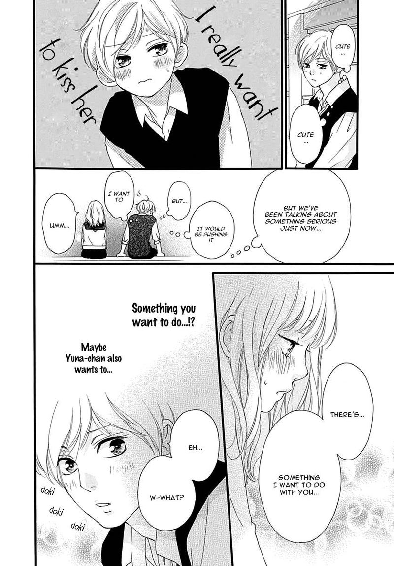 Omoi Omoware Furi Furare 27 41