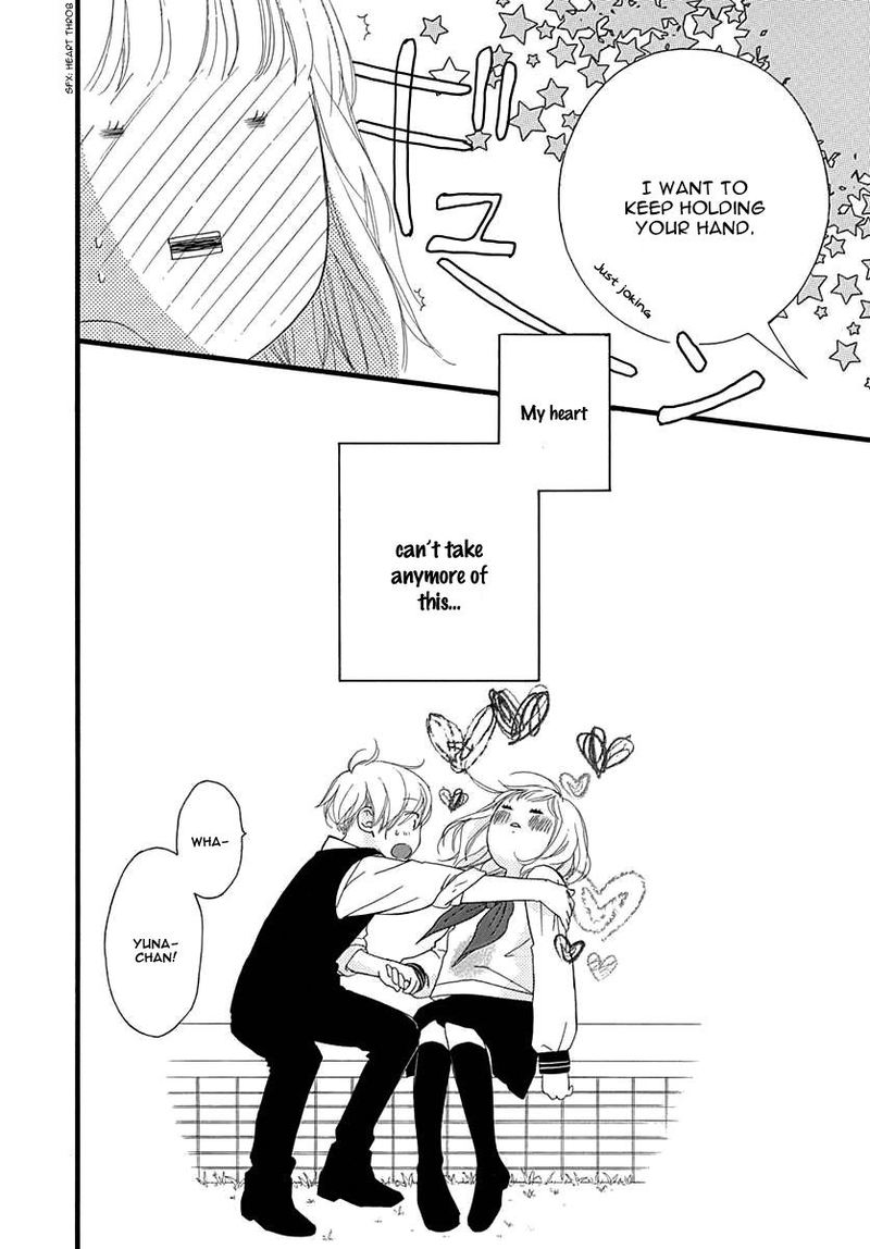 Omoi Omoware Furi Furare 27 45