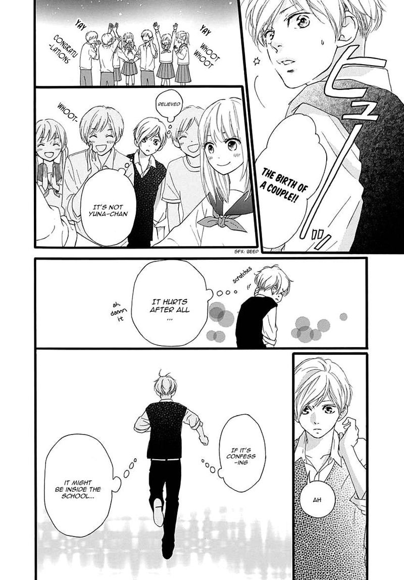 Omoi Omoware Furi Furare 27 5