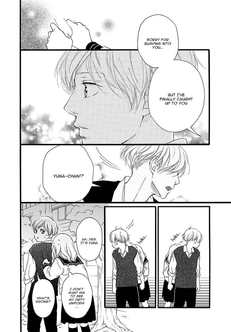 Omoi Omoware Furi Furare 27 7