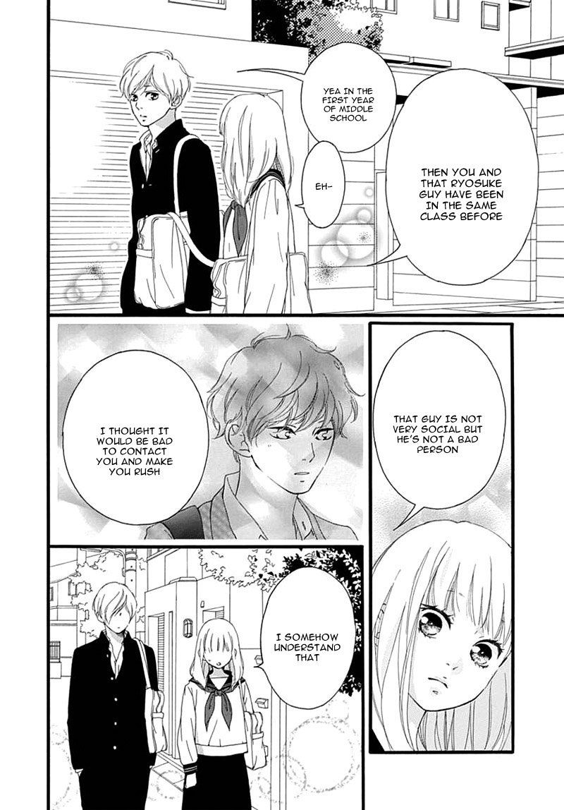 Omoi Omoware Furi Furare 29 12