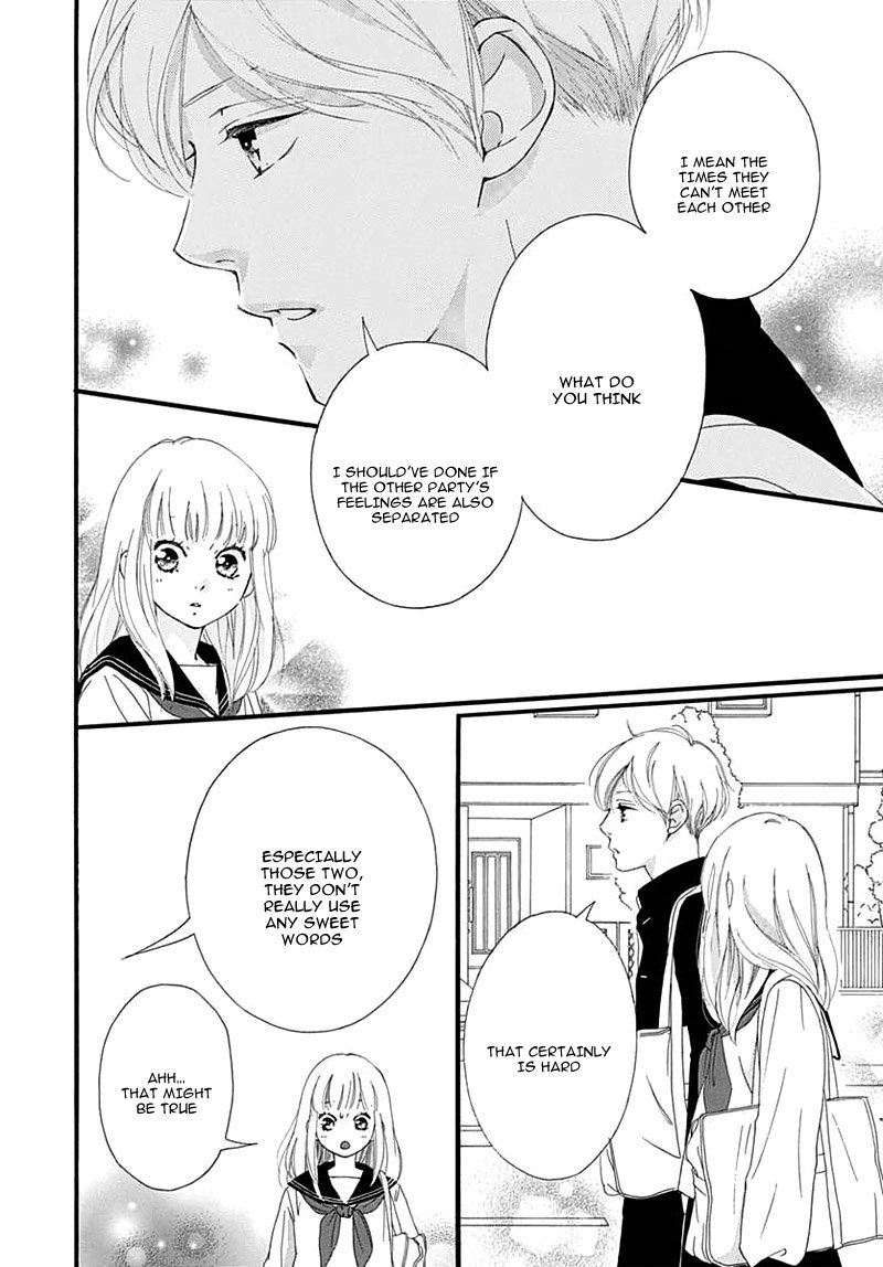 Omoi Omoware Furi Furare 29 14
