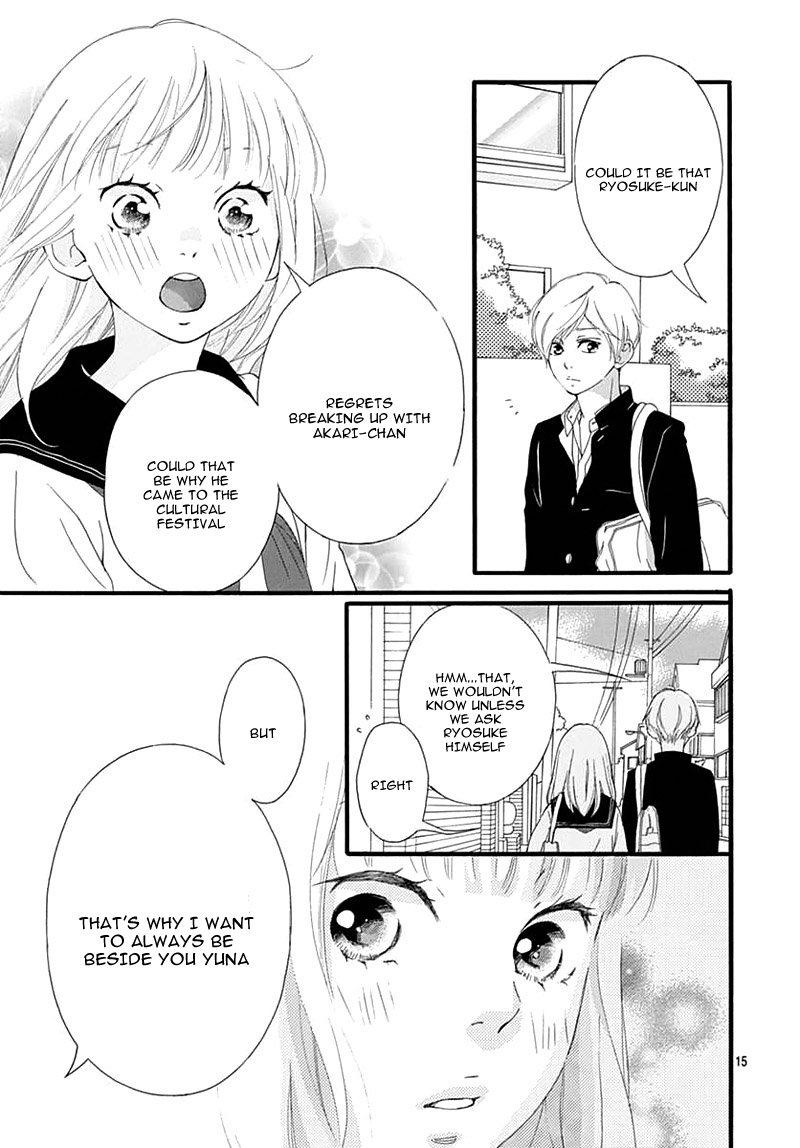 Omoi Omoware Furi Furare 29 15