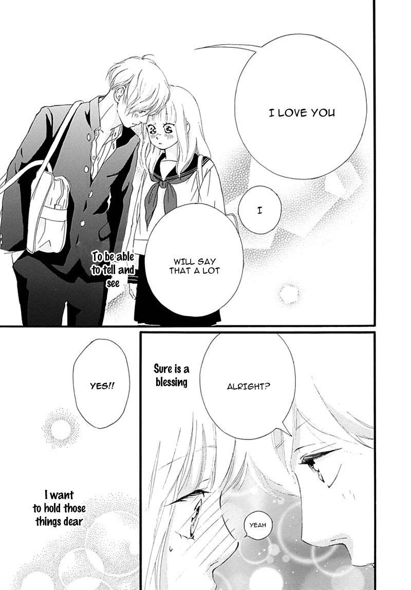 Omoi Omoware Furi Furare 29 17