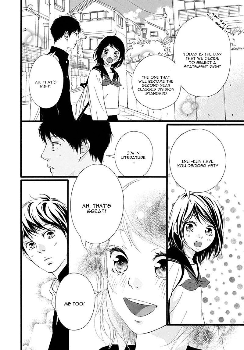 Omoi Omoware Furi Furare 29 20
