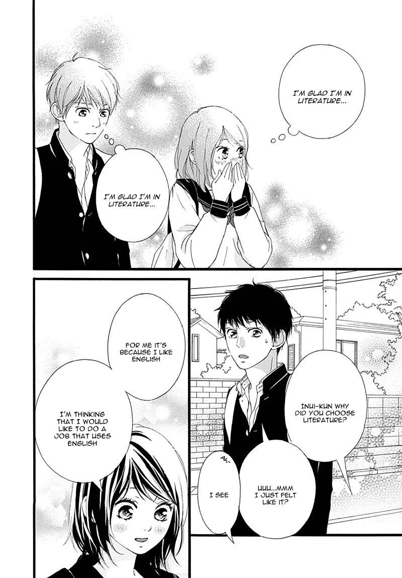 Omoi Omoware Furi Furare 29 22
