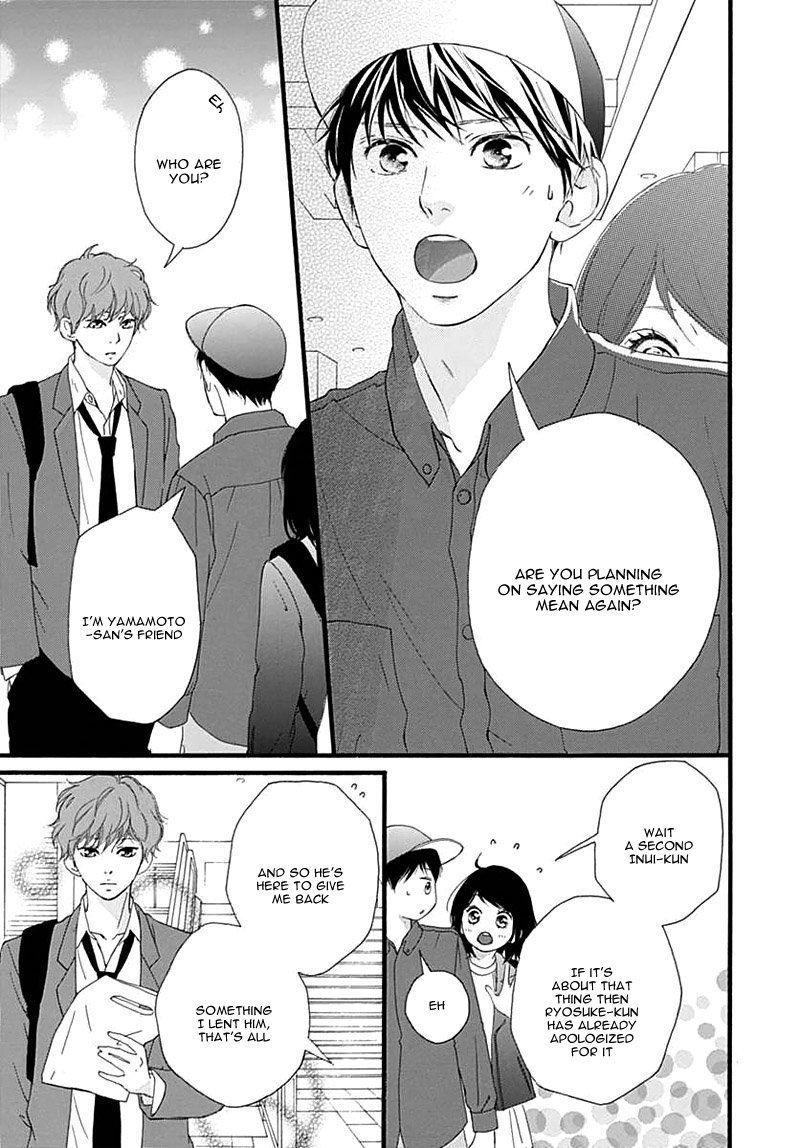 Omoi Omoware Furi Furare 29 3
