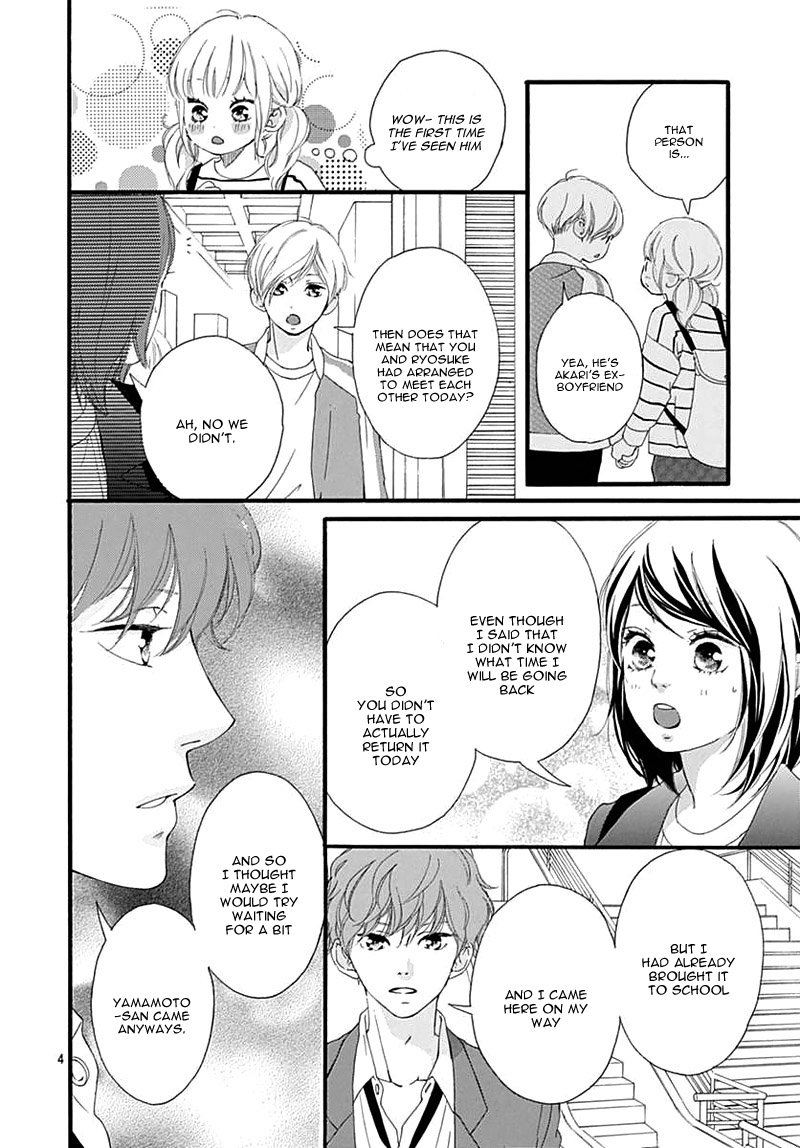 Omoi Omoware Furi Furare 29 4