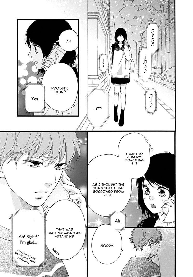 Omoi Omoware Furi Furare 29 41