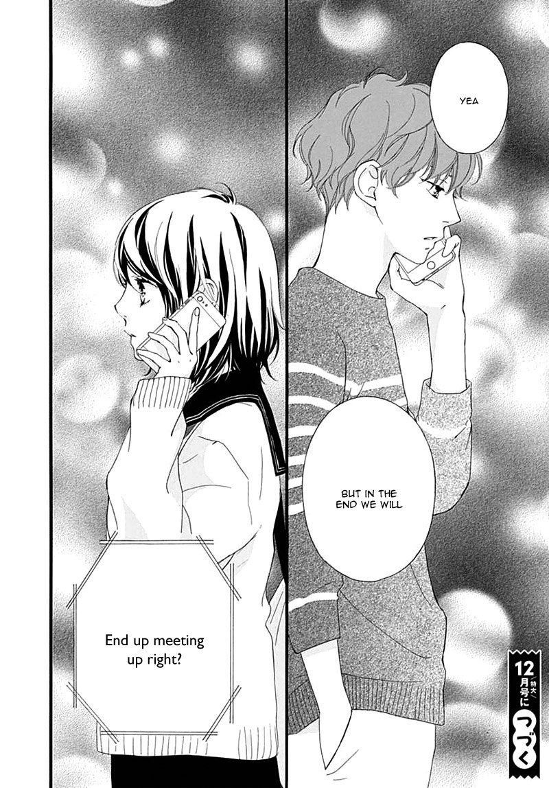 Omoi Omoware Furi Furare 29 42