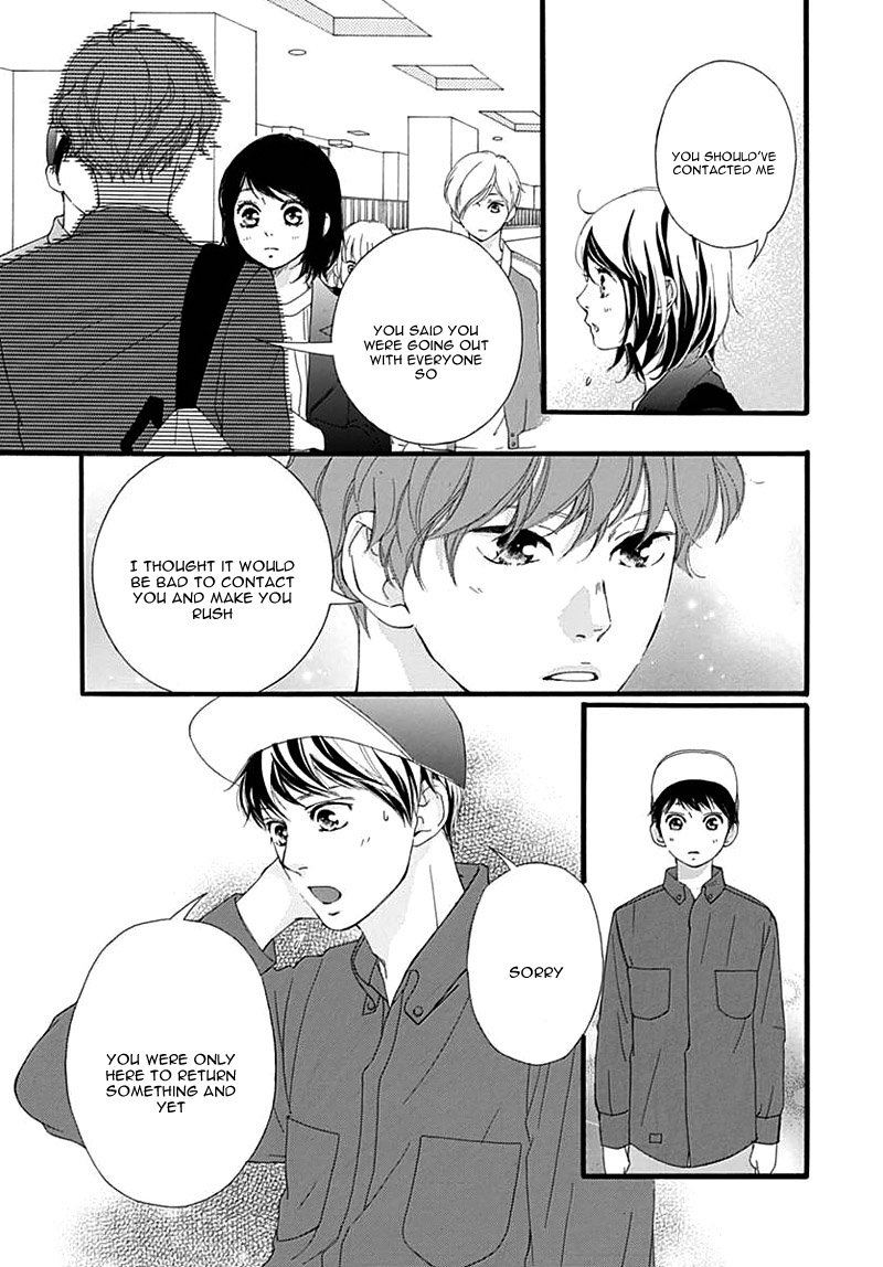 Omoi Omoware Furi Furare 29 5
