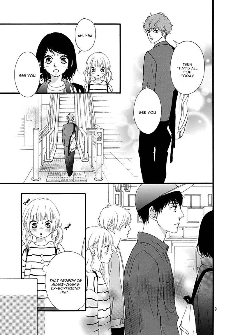 Omoi Omoware Furi Furare 29 9