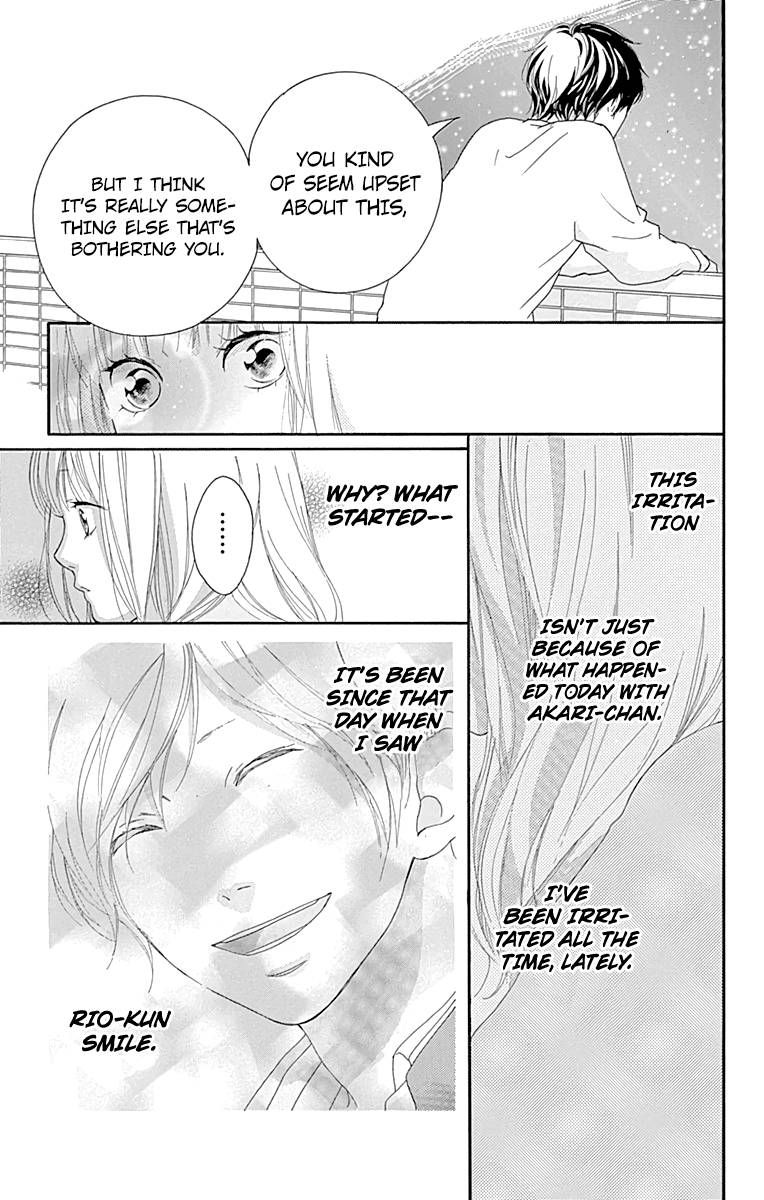 Omoi Omoware Furi Furare 3 21