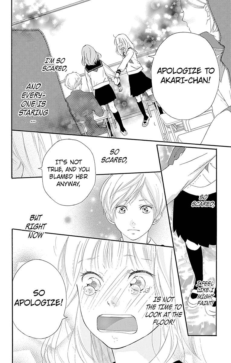 Omoi Omoware Furi Furare 3 34