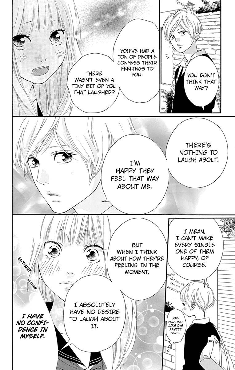 Omoi Omoware Furi Furare 3 44